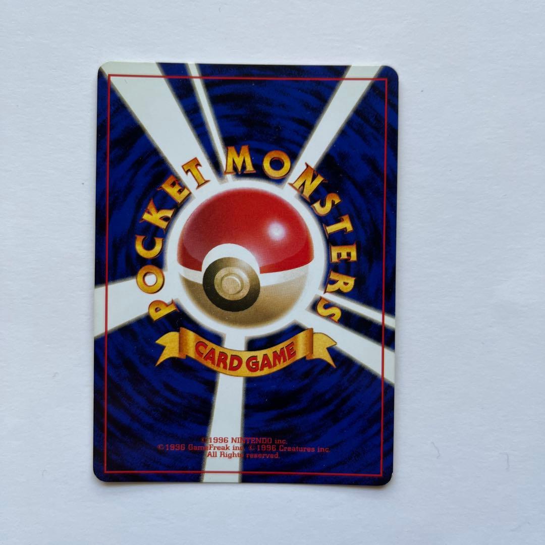 ポケモンカード　わるいリザードン　No.006