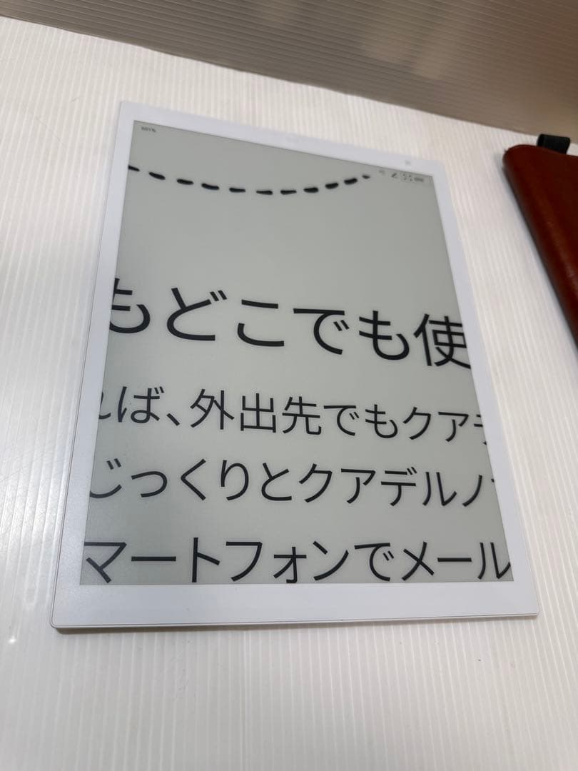 富士通　QUADERNO 電子ペーパーA4サイズ/ FMV-DPP03