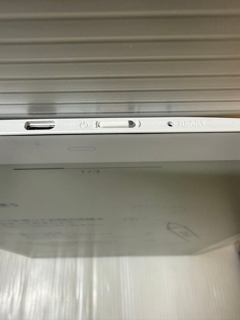 富士通　QUADERNO 電子ペーパーA4サイズ/ FMV-DPP03