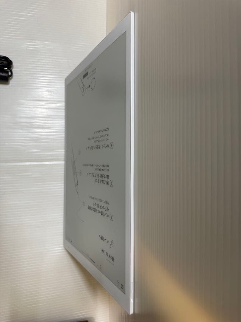 富士通　QUADERNO 電子ペーパーA4サイズ/ FMV-DPP03