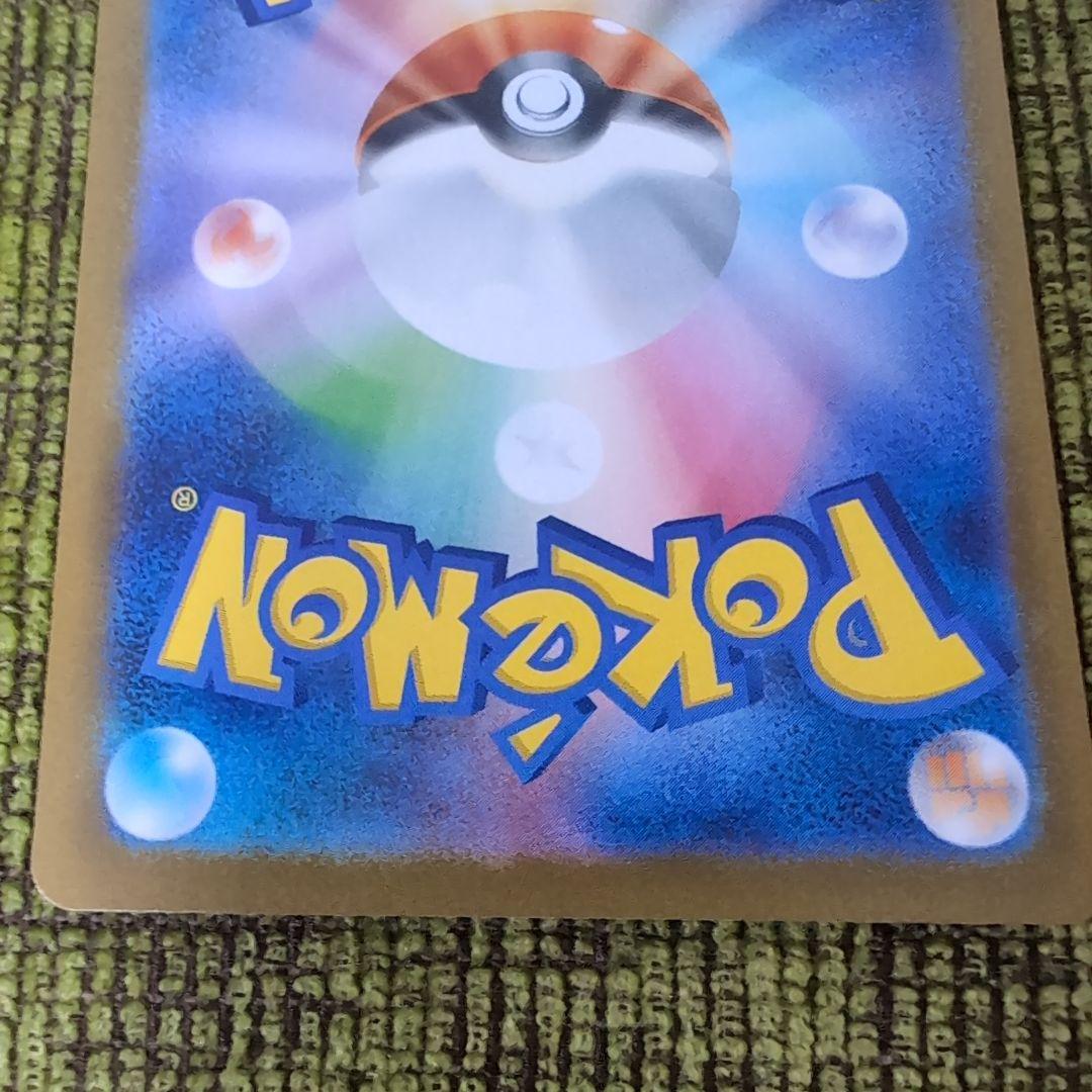 メガサーナイトEX 360 HP ポケモンカード