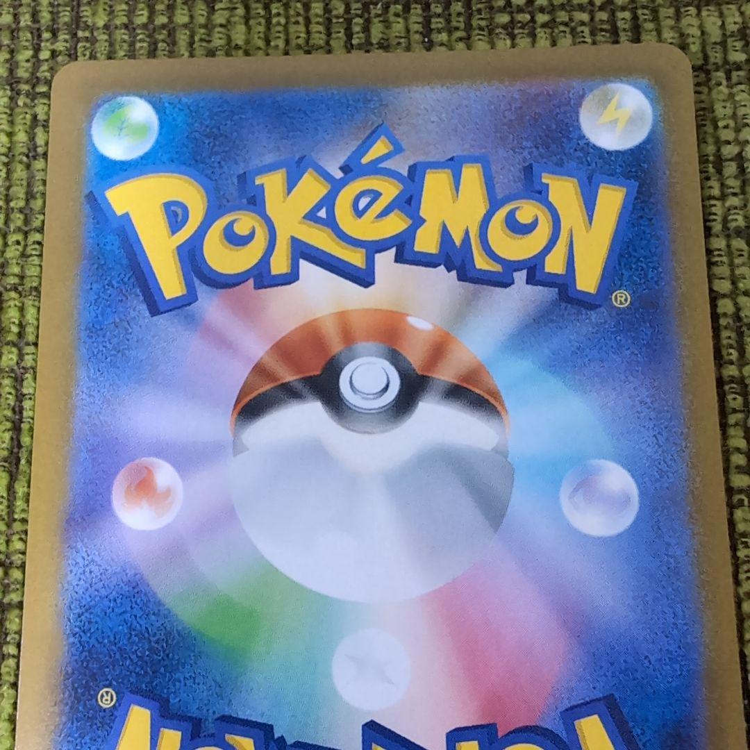 メガサーナイトEX 360 HP ポケモンカード