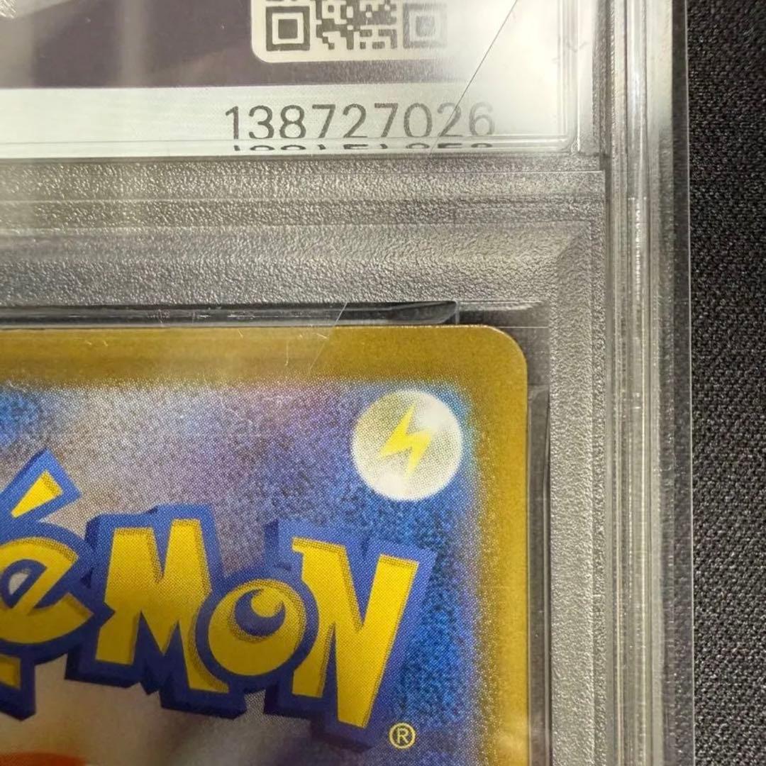 メガリザードンX ex MUR (M2 116/080)