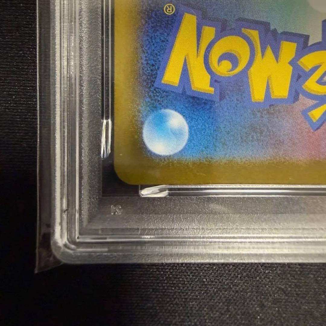 メガリザードンX ex MUR (M2 116/080)