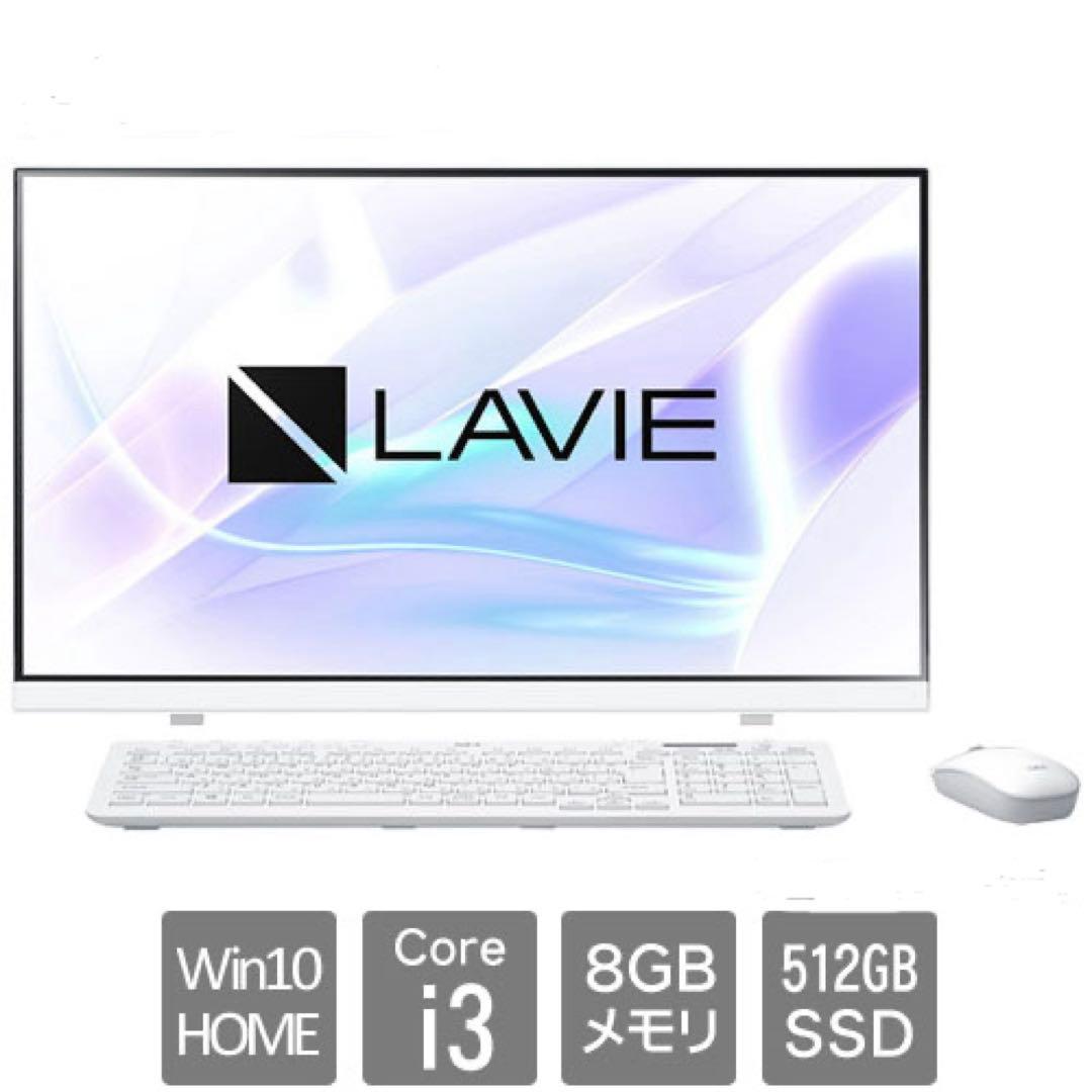 新品未使用品 NEC LAVIE A23シリーズ PC-A2335BAW