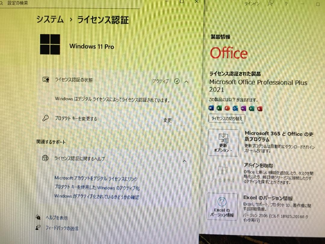 Windowsデスクトップ i7 8700 16GB SSD 512GB office HP G4 TWR