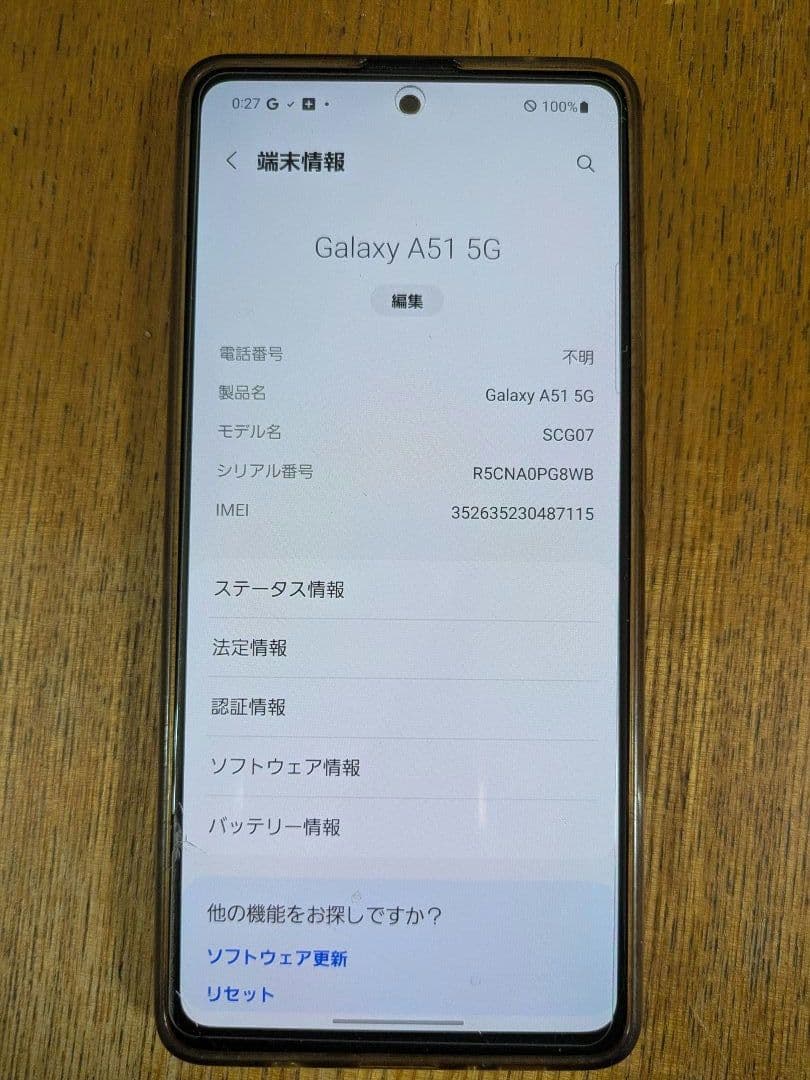 Galaxy A51 5G SIMフリー 128GB◆6GB