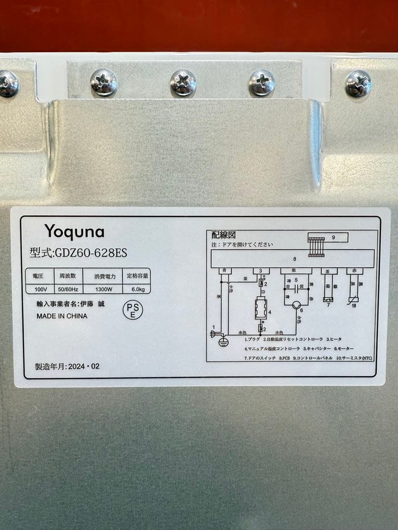 【送料込！！】 Yoquna 乾燥機6kg 2024年製 GDZ60-628ES