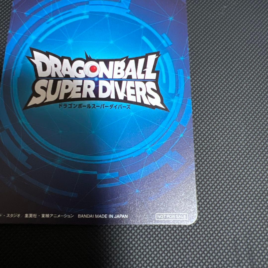 ドラゴンボールスーパーダイバーズ大会プロモチャンピオンシップ準優勝カード