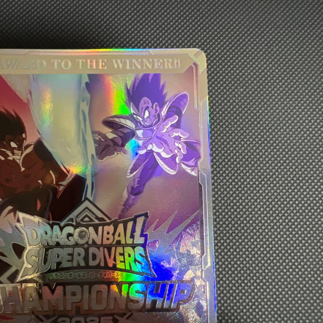 ドラゴンボールスーパーダイバーズ大会プロモチャンピオンシップ準優勝カード