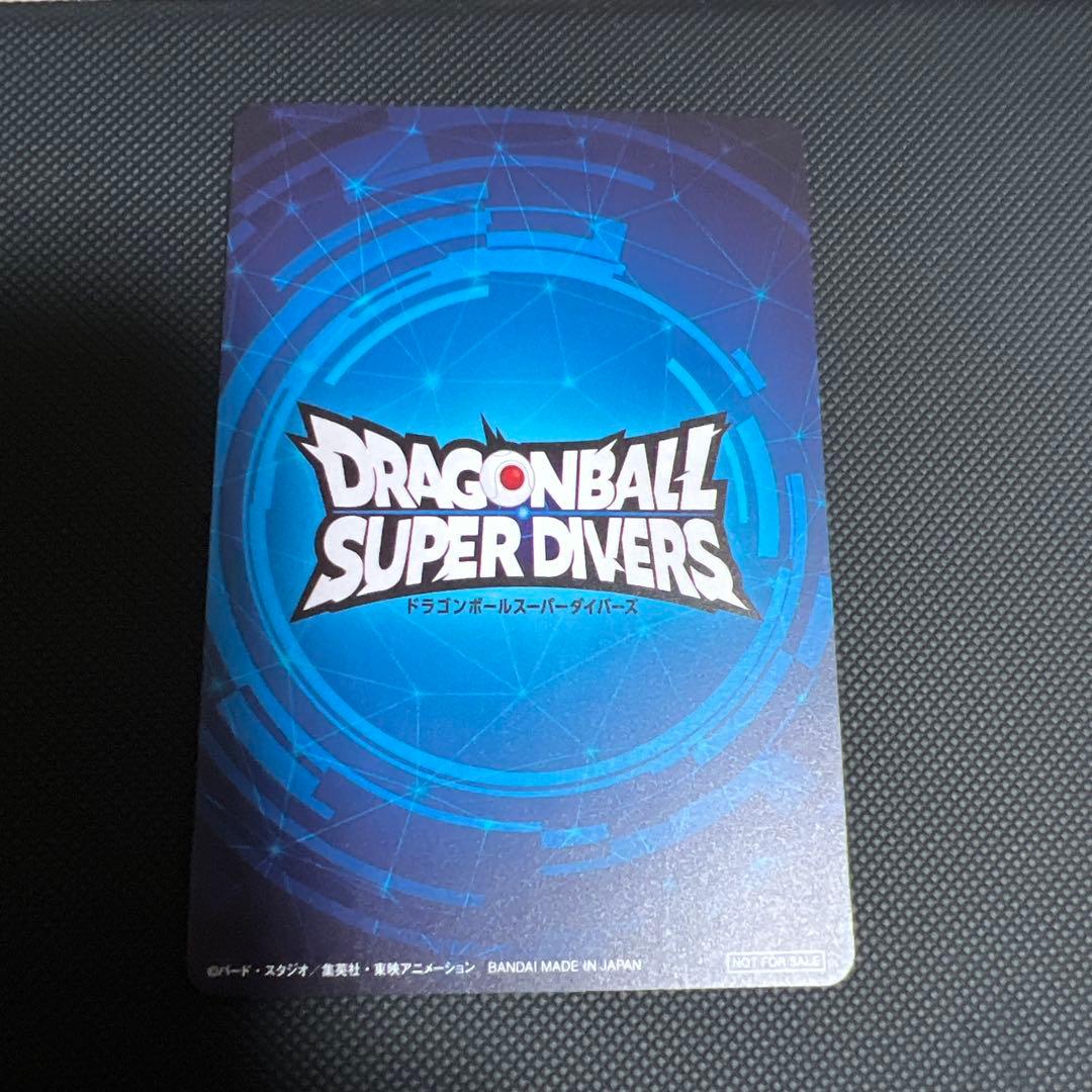 ドラゴンボールスーパーダイバーズ大会プロモチャンピオンシップ準優勝カード