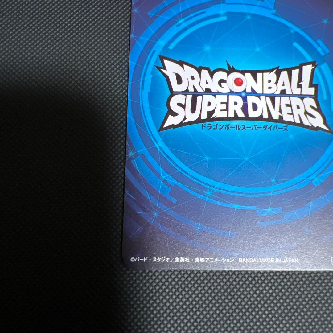ドラゴンボールスーパーダイバーズ大会プロモチャンピオンシップ準優勝カード