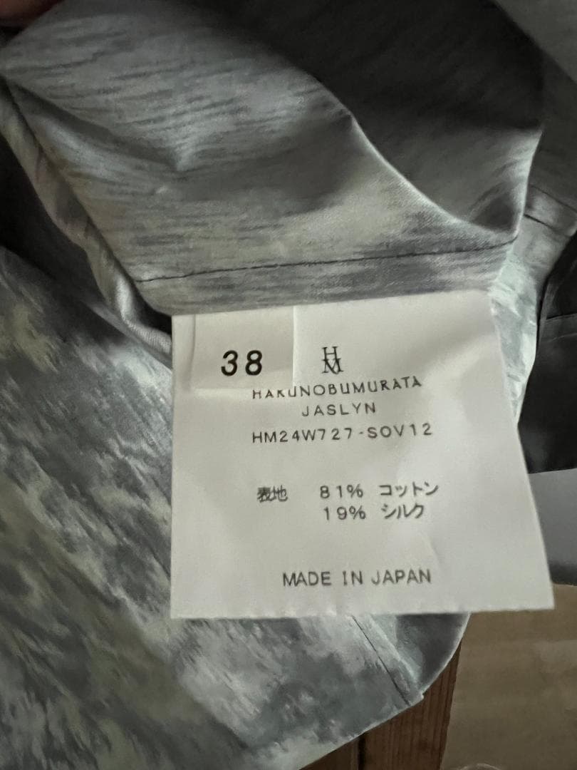 HARUNOBUMURATA JASLYN オーバサイズシャツ