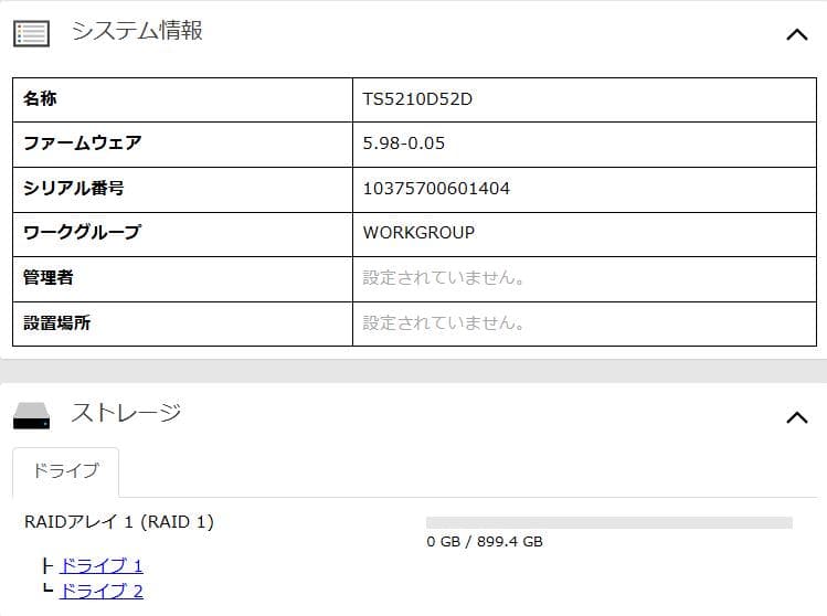 外付けハードディスク・ドライブ BUFFALO TeraStation NAS