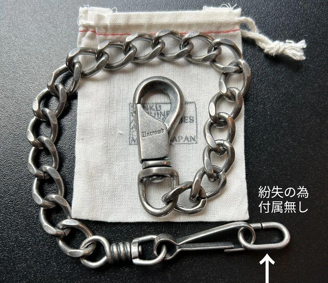 Koichiro商品　 WALLET CHAINS　410㎜　シルバー