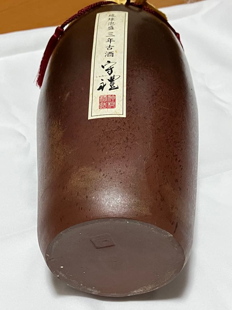 琉球泡盛　守禮3年古酒43度１升壷