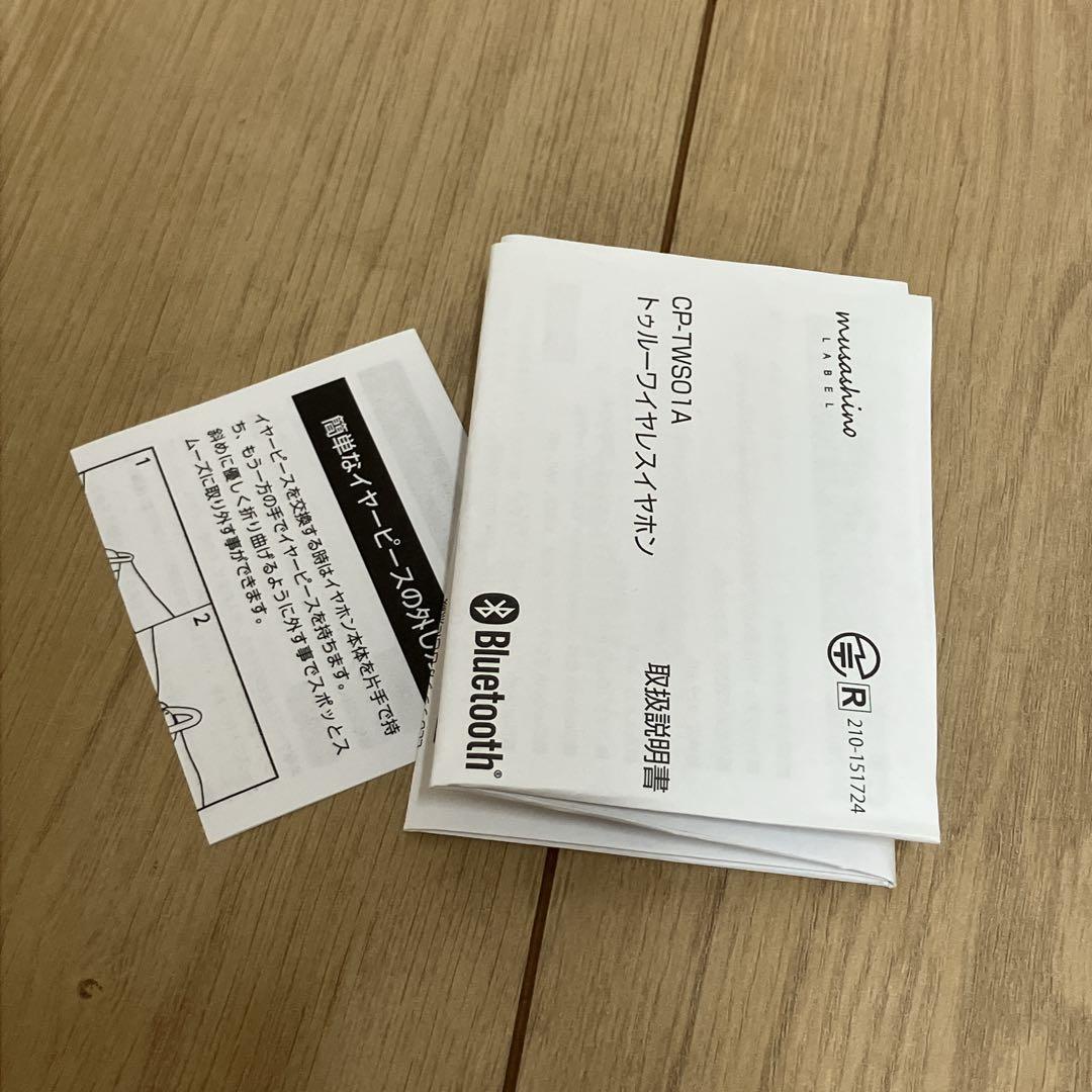 【希少】ワイヤレスイヤホン　ヴァイオレット・エヴァーガーデン　CP-TWS01A