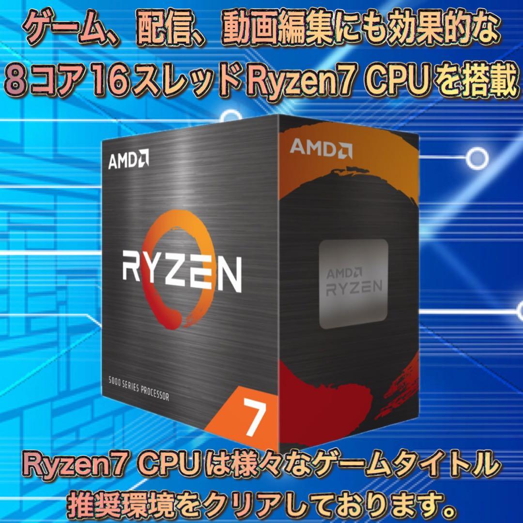 PCデビューにもRTX3070搭載ゲーミングPCモニター付フルセット