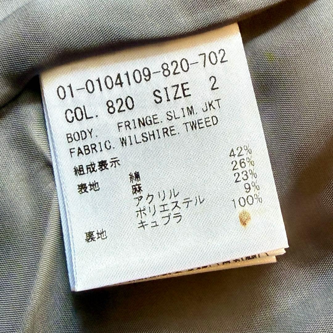 m*す様 セオリー theory ノーカラー ツイードジャケット