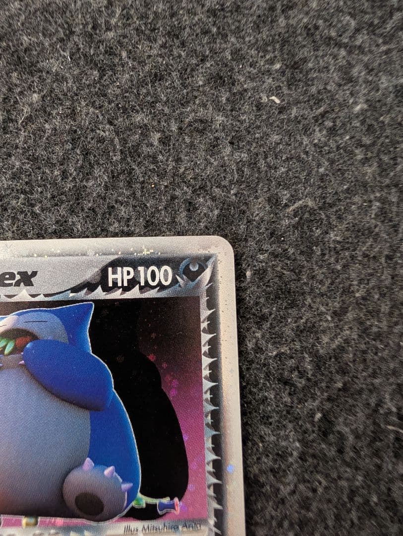 R団のカビゴンex 拡張パック ロケット団の逆襲