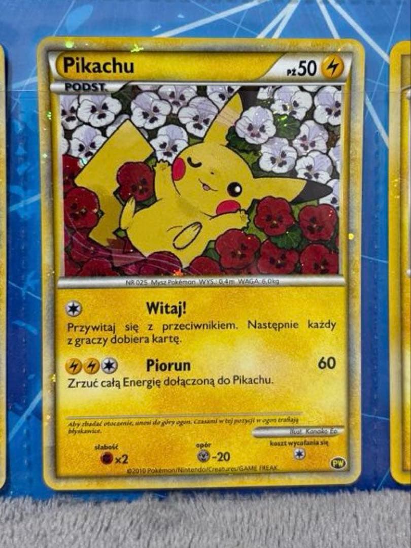 【完品・台紙付き】ポケモンカードゲーム ピカチュウワールド 9枚セット