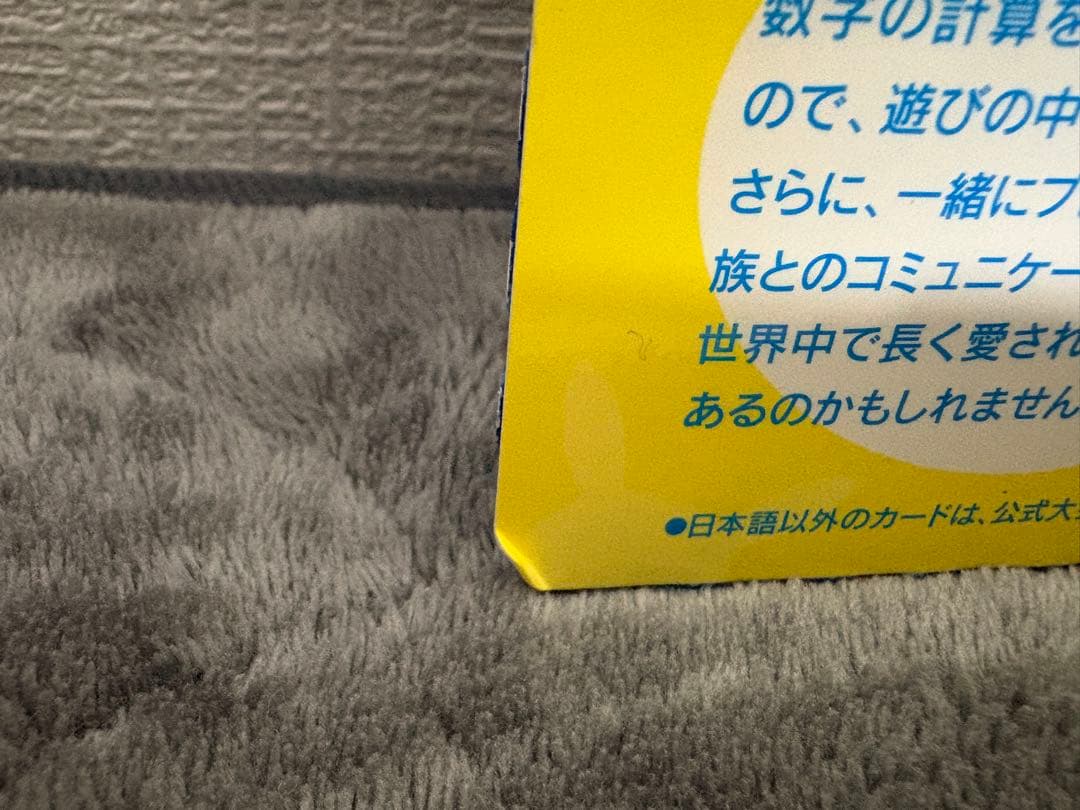 【完品・台紙付き】ポケモンカードゲーム ピカチュウワールド 9枚セット