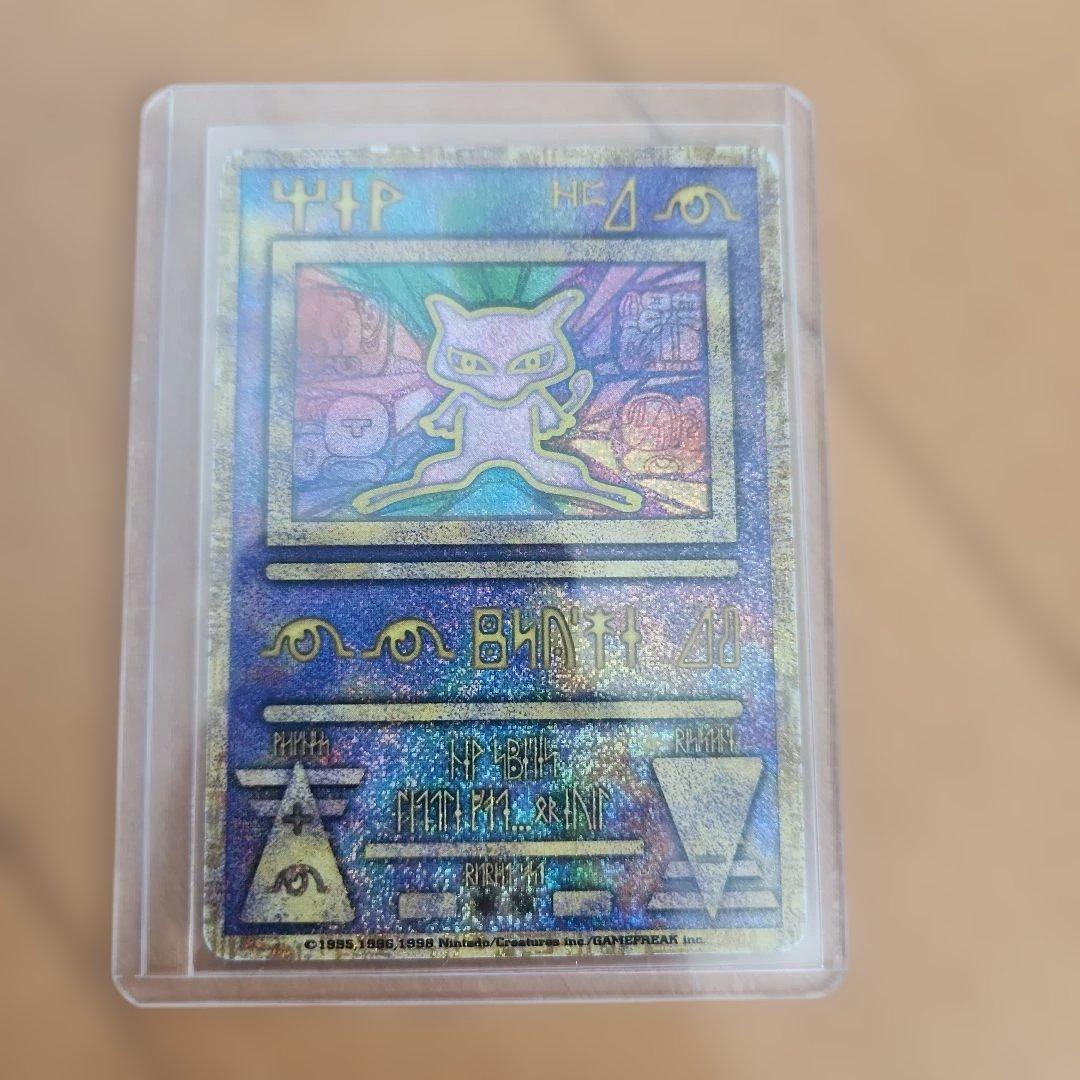 古代ミュウ　Nintedo