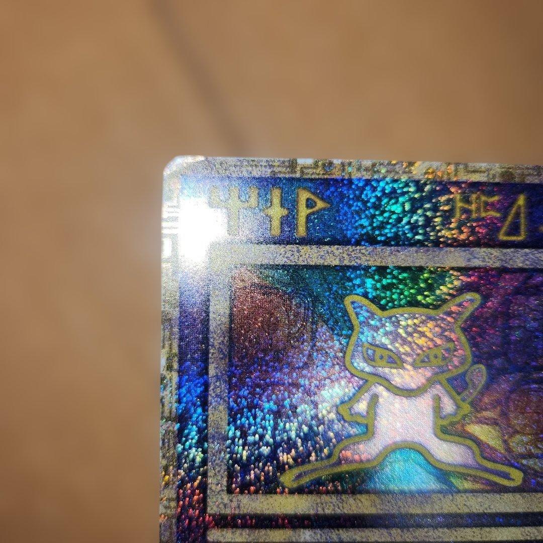 古代ミュウ　Nintedo