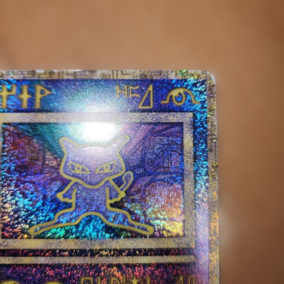 古代ミュウ　Nintedo