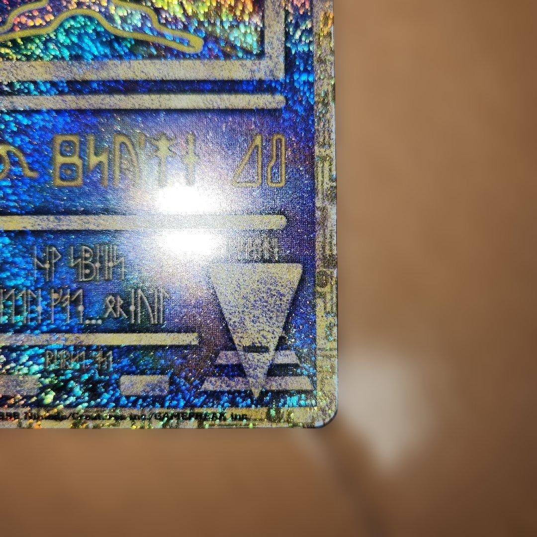 古代ミュウ　Nintedo