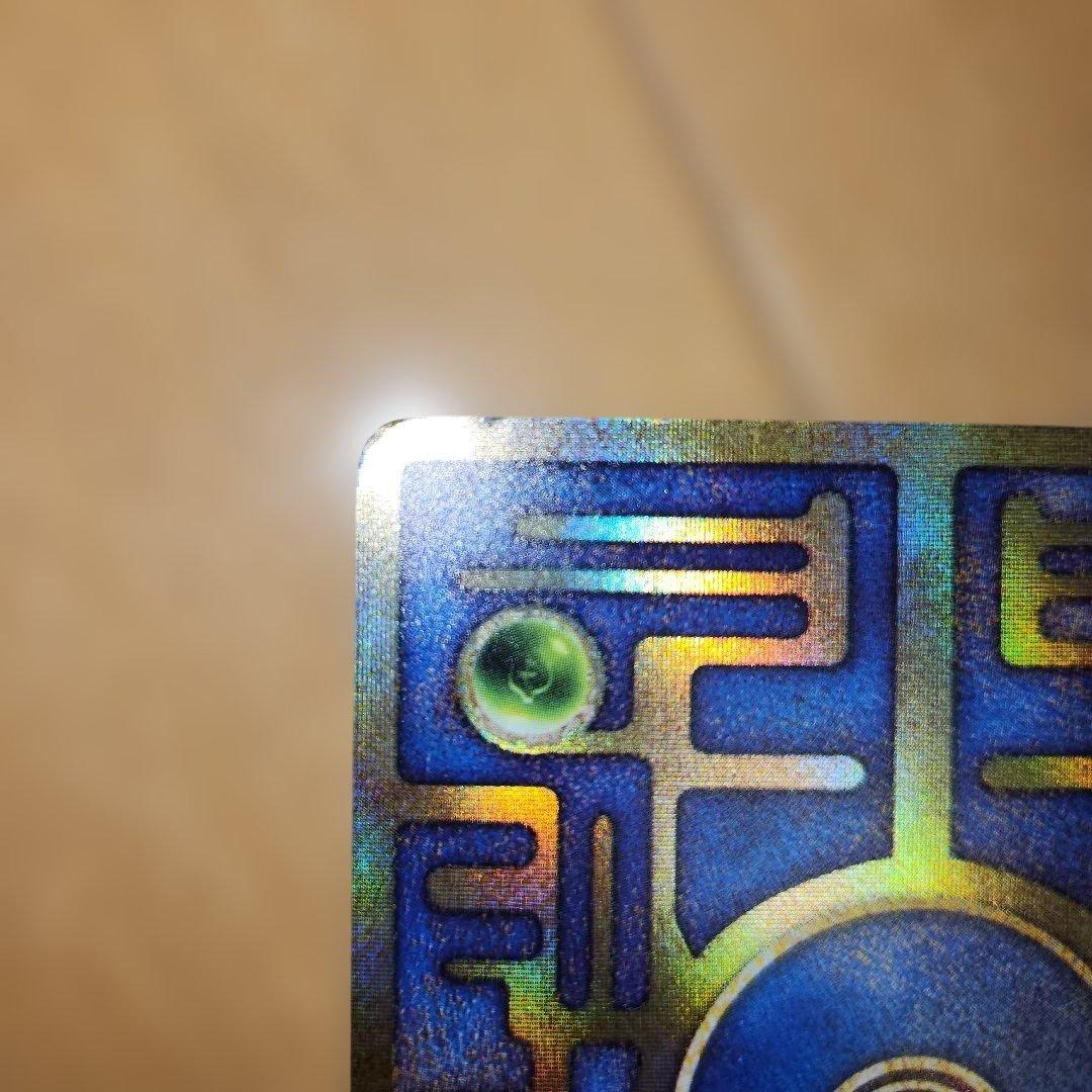 古代ミュウ　Nintedo