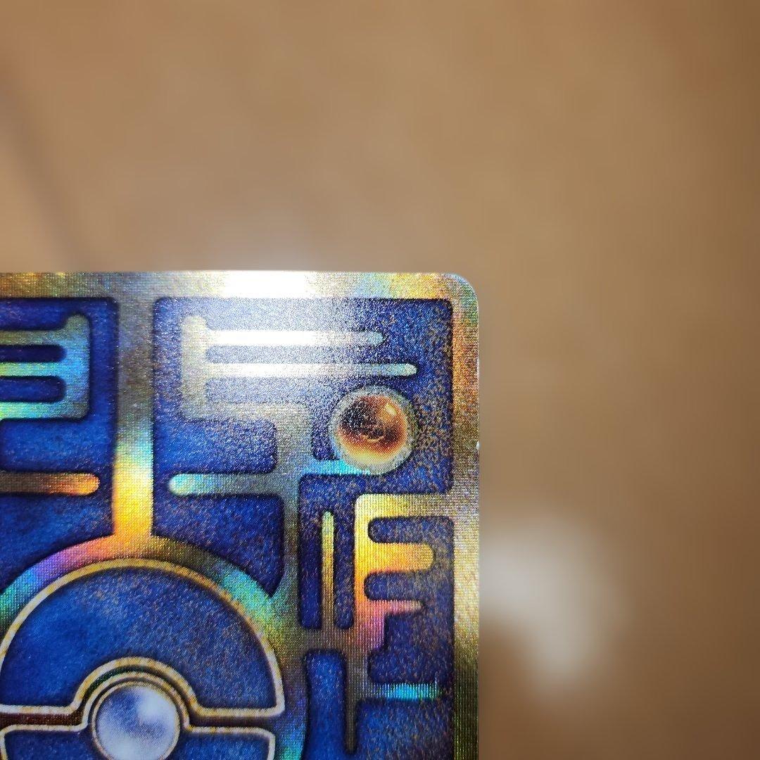 古代ミュウ　Nintedo