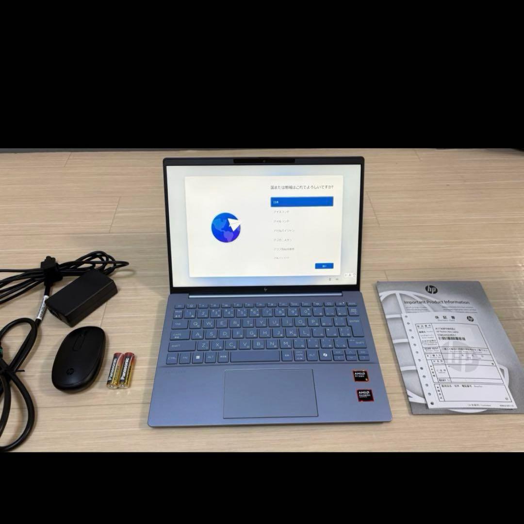 【美品】HP Pavilion Aero 13/16GB/512GBスカイブルー