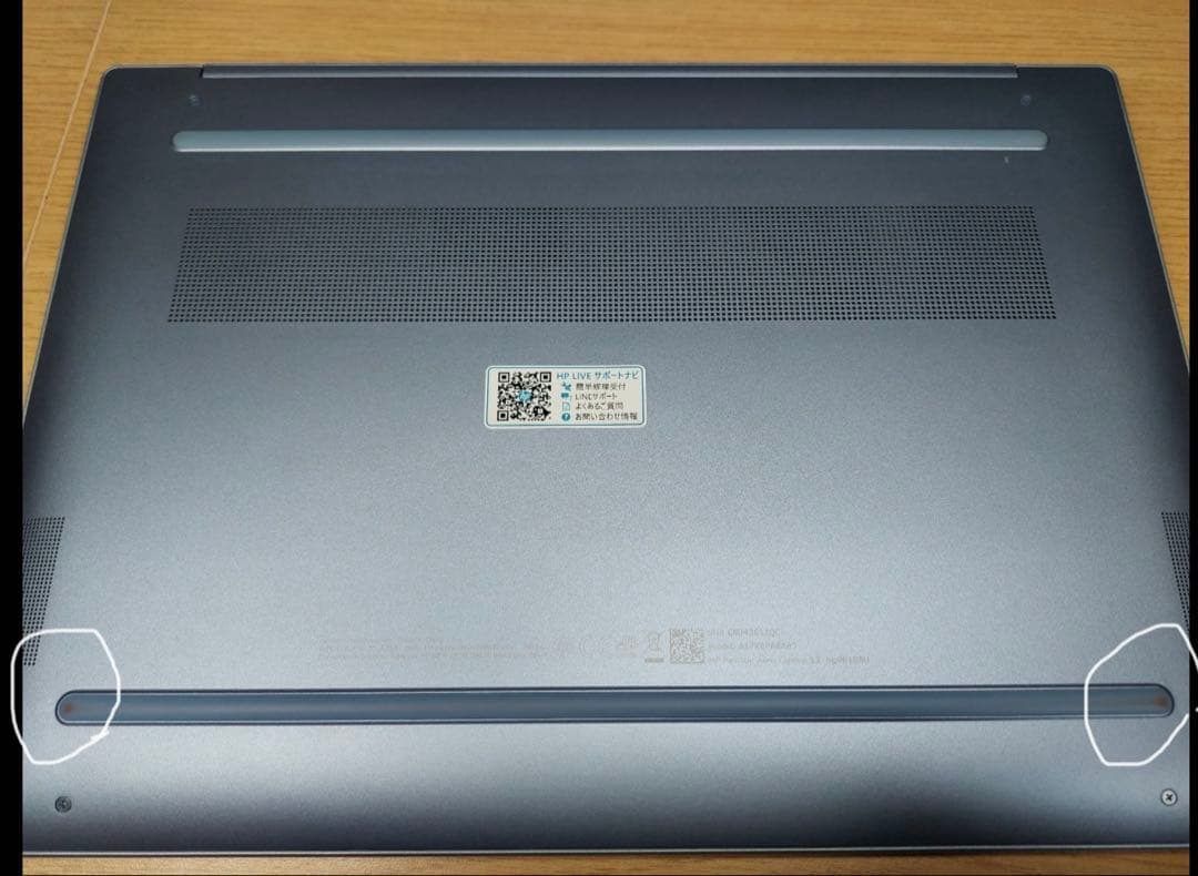 【美品】HP Pavilion Aero 13/16GB/512GBスカイブルー