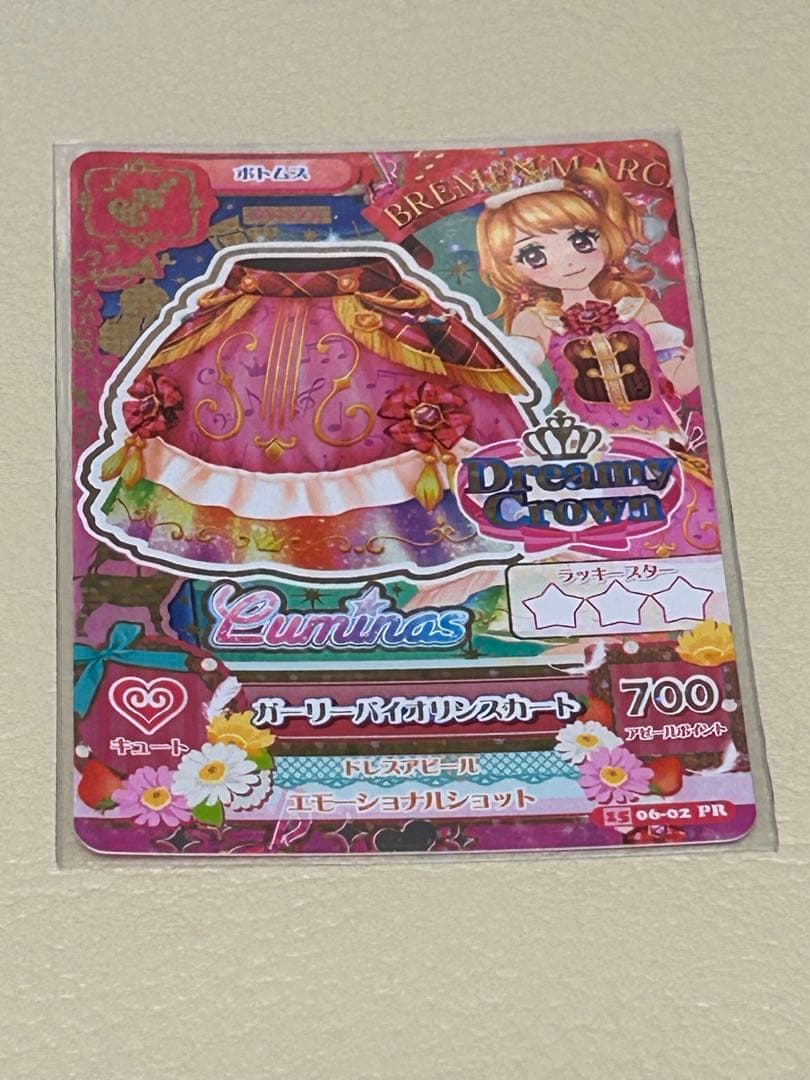 アイカツ ドリーミークラウン カードセット