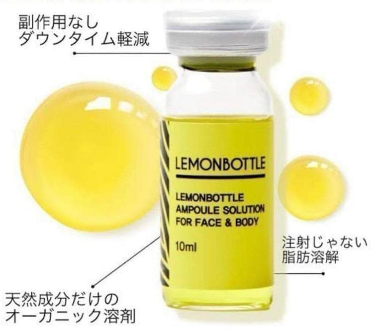 ✨導入サポート付✨ドクタービセア 美容液導入 ノアグロウ同型＋レモンボトル1本