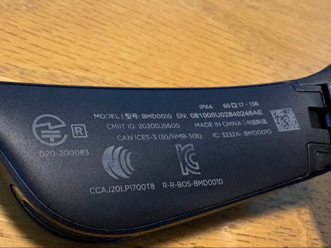 【オータム】Bose Frames Tempo オーディオサングラス