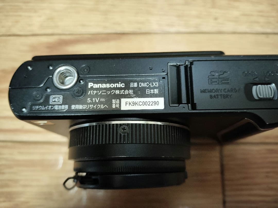 デジタルカメラLUMIX DMC-LX3 光学ファインダー付属