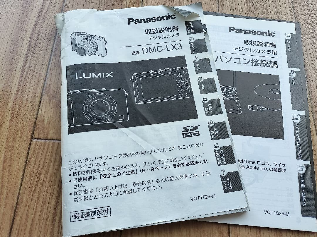 デジタルカメラLUMIX DMC-LX3 光学ファインダー付属