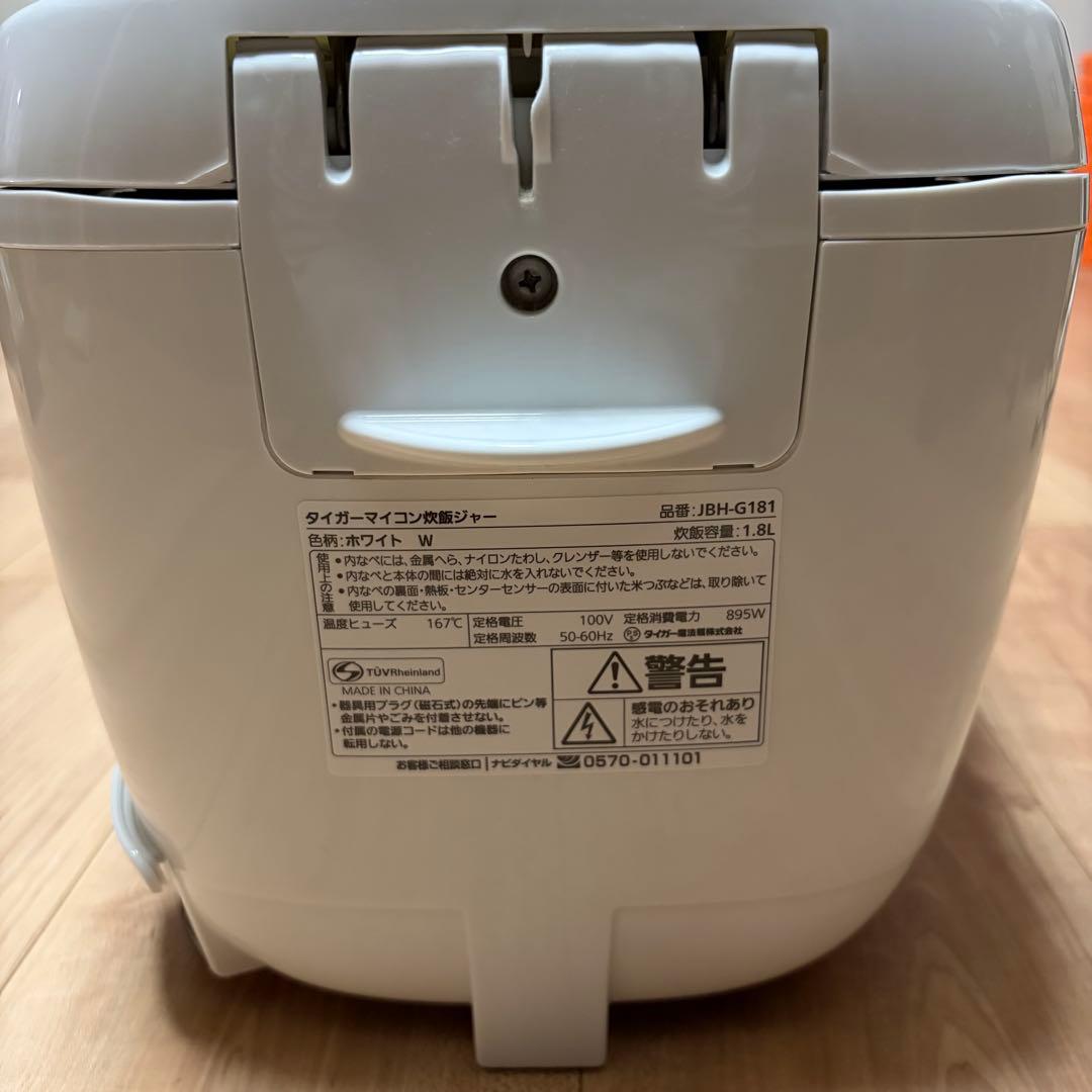 TIGER 炊飯器 一升炊き タイガー 23年製