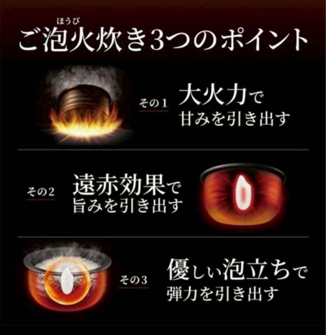 タイガー魔法瓶 土鍋ご泡火炊き JRX-G060 3.5合 圧力IH炊飯器