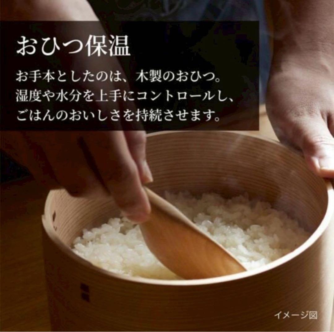 タイガー魔法瓶 土鍋ご泡火炊き JRX-G060 3.5合 圧力IH炊飯器