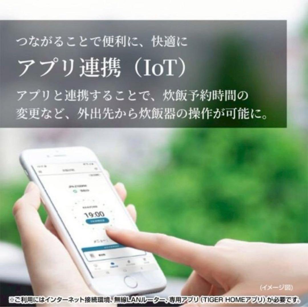 タイガー魔法瓶 土鍋ご泡火炊き JRX-G060 3.5合 圧力IH炊飯器