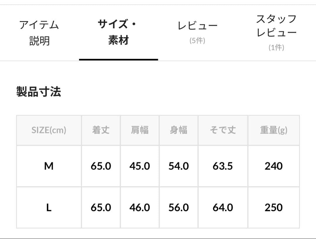 ダントン　クルーネック　インナーダウンジャケット　メンズ