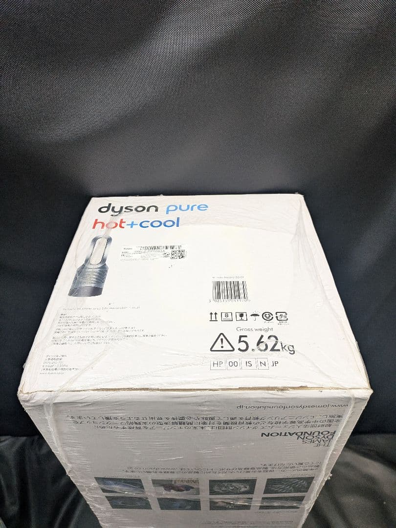 Dyson Pure Hot+Cool ダイソン 扇風機 ヒーター M2810