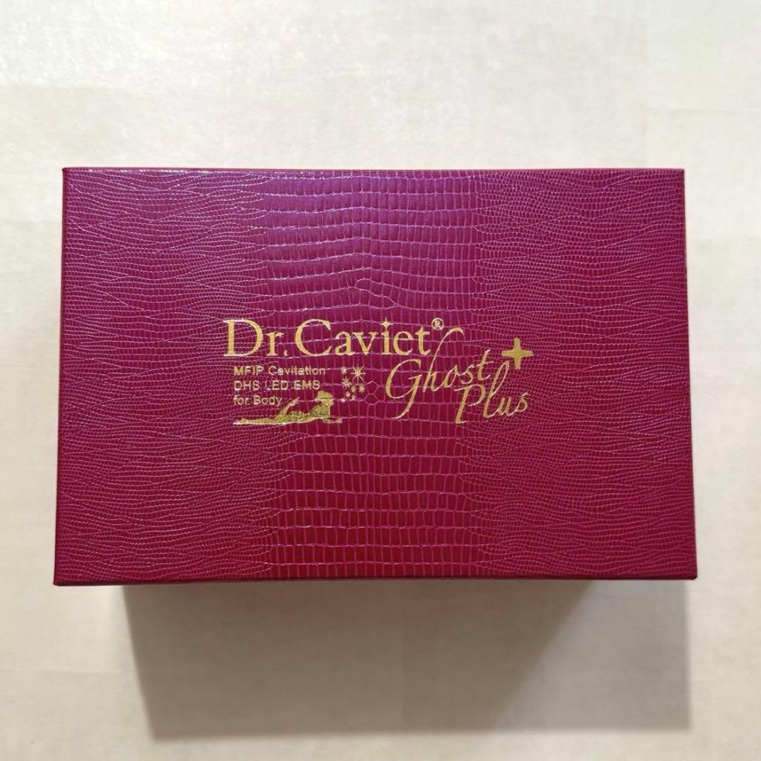 【美品】ドクターキャビエット ゴーストプラス ラ・パルレ