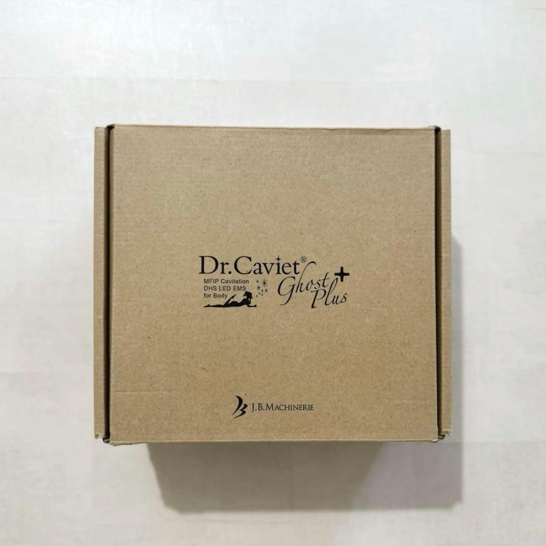 【美品】ドクターキャビエット ゴーストプラス ラ・パルレ