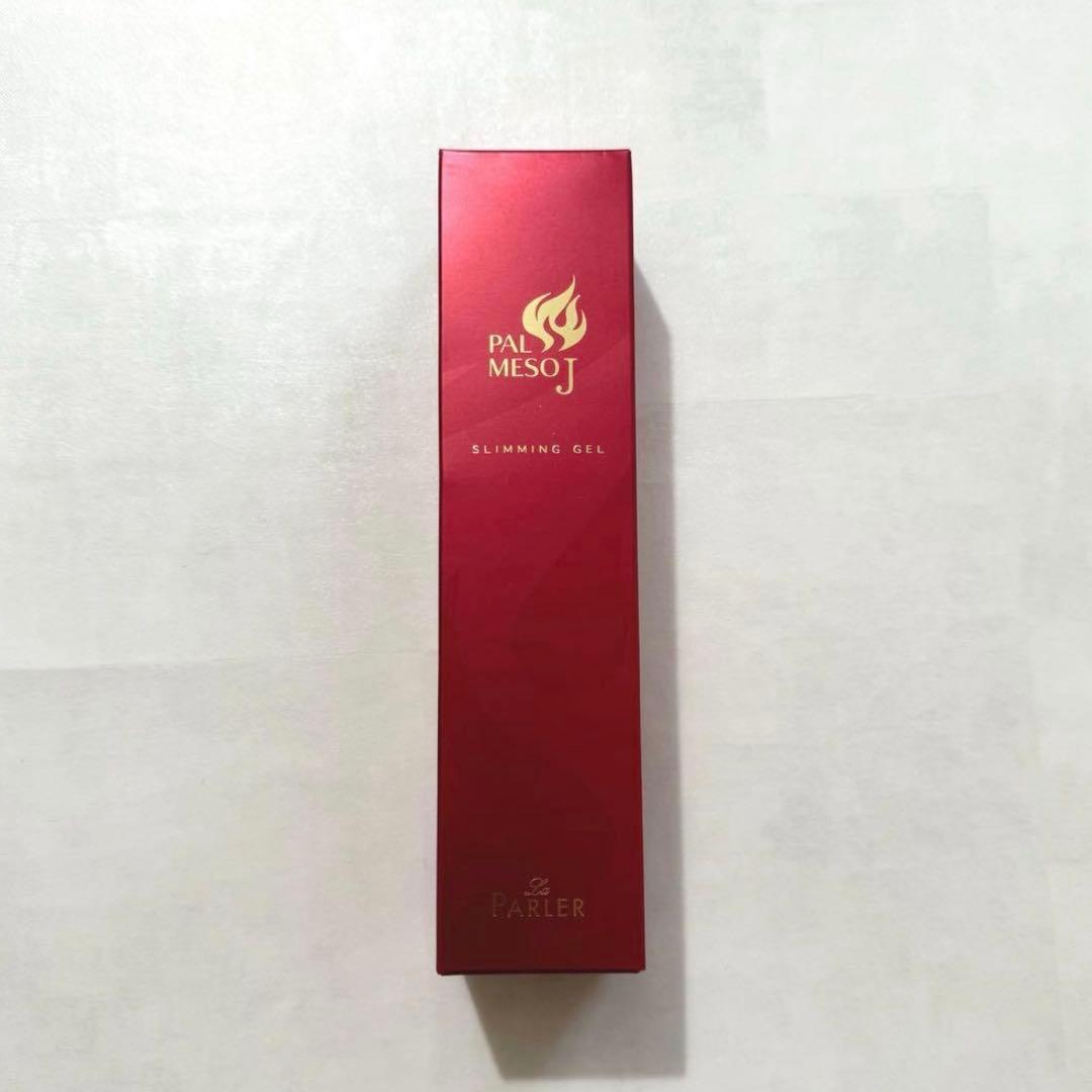 【美品】ドクターキャビエット ゴーストプラス ラ・パルレ