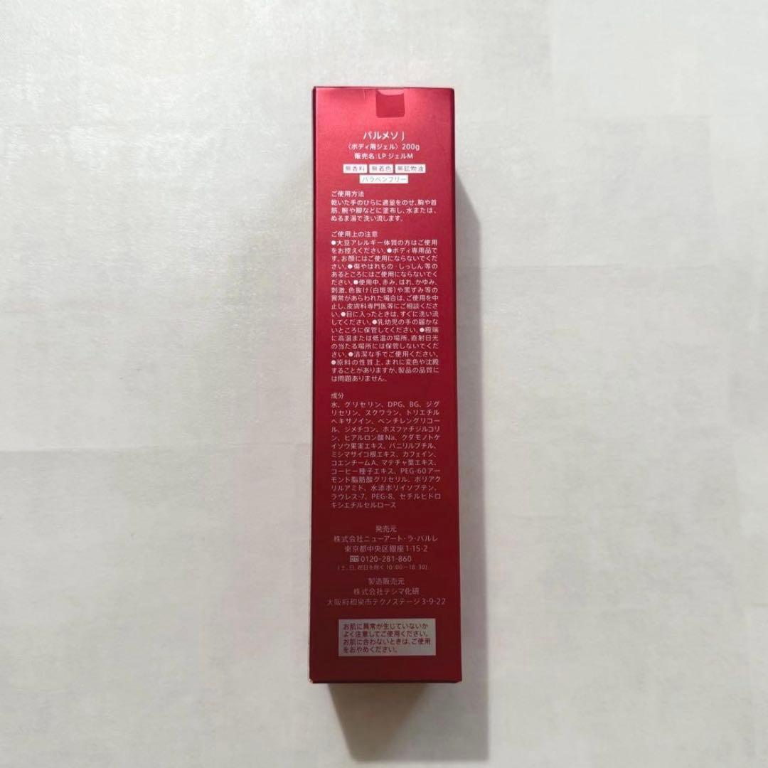 【美品】ドクターキャビエット ゴーストプラス ラ・パルレ