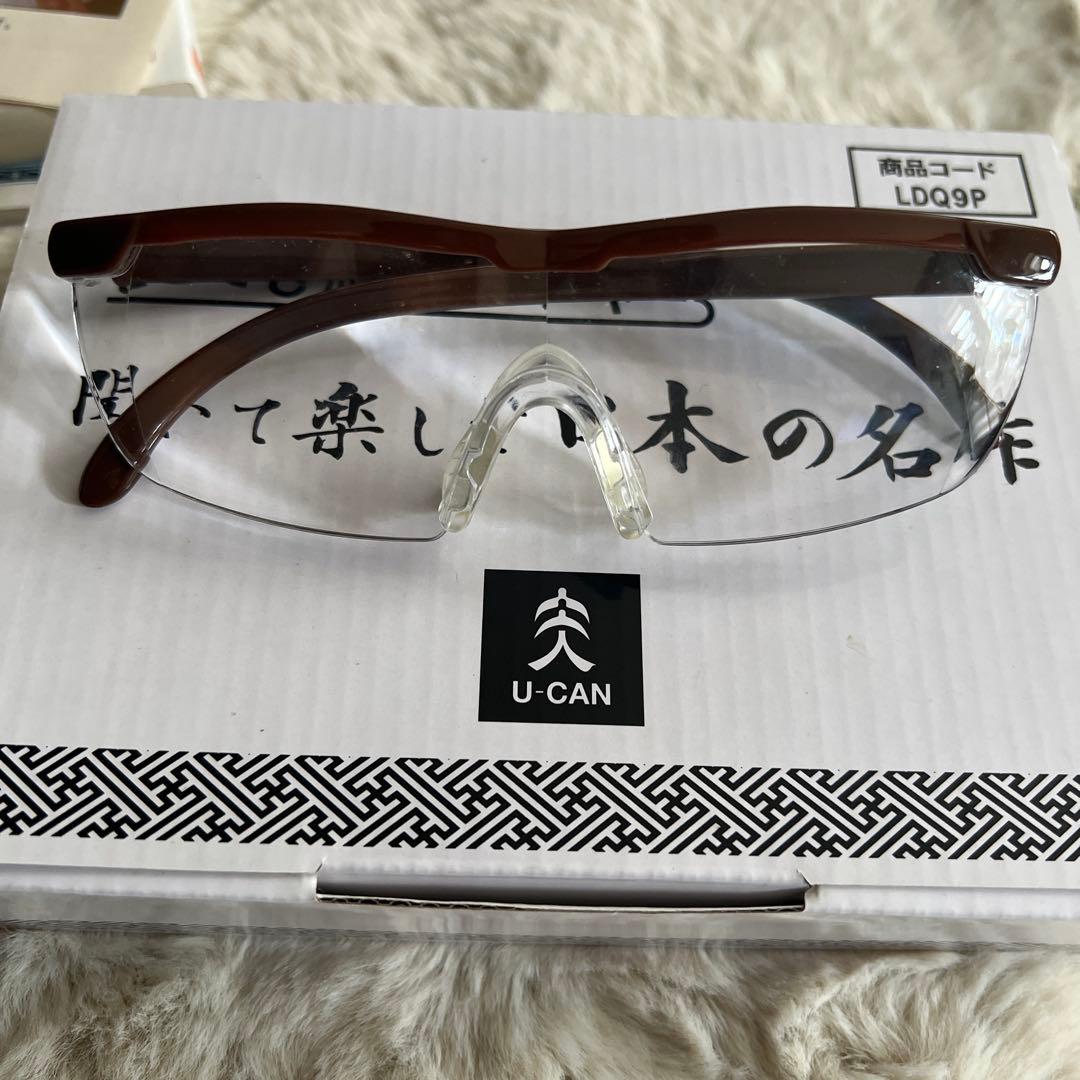 ユーキャン　聞いて楽しむ日本の名作　LDQ9P